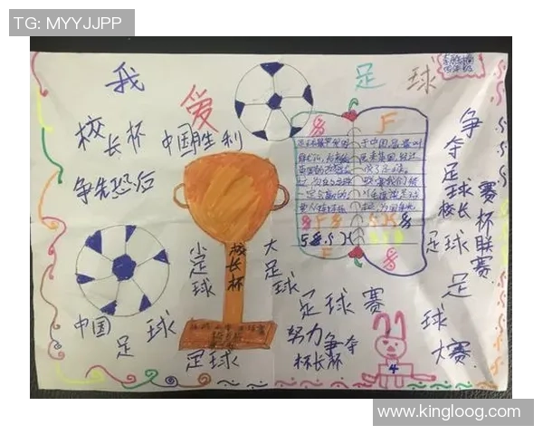 踢足球国的崛起与发展探讨足球文化对国家形象的影响与未来展望